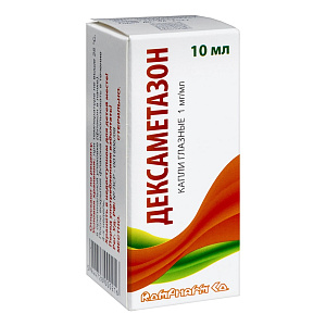Фото Дексаметазон