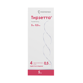 Тирзетта, раствор для подкожного введения 5 мг, шприцы в автоинжекторах 0.5 мл, 4 шт. 