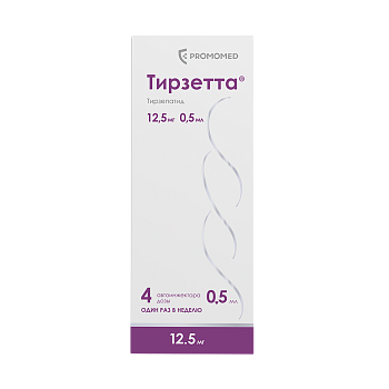 Тирзетта, раствор для подкожного введения 12.5 мг, шприцы в автоинжекторах 0.5 мл, 4 шт. 