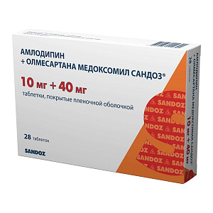 Фото Амлодипин+олмесартана медоксомил сандоз