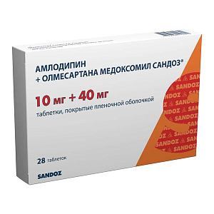 Фото Амлодипин+олмесартана медоксомил сандоз