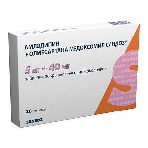Фото Амлодипин+олмесартана медоксомил сандоз