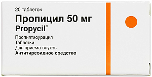 Фото Пропилтиоурацил