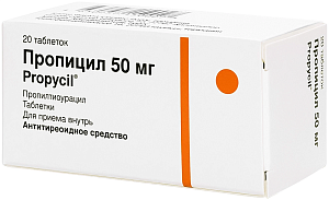 Фото Пропилтиоурацил