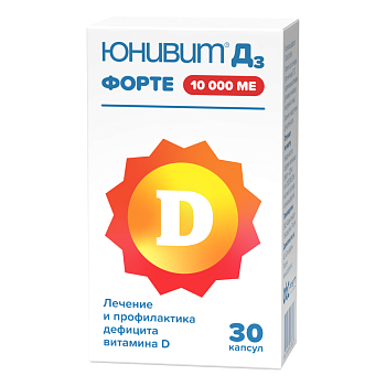 Юнивит Д3 Форте, капс 10000 МЕ, 30 шт.