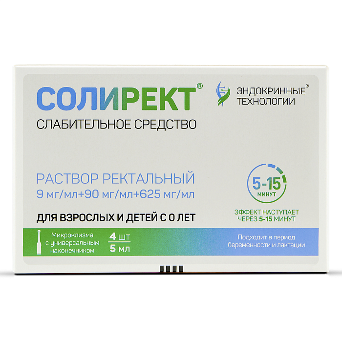 Солирект, микроклизма раствор ректальный  9 мг/мл +90 мг/мл +625 мг/мл, 5 мл, 4 шт. 