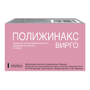 Фото Нистатин