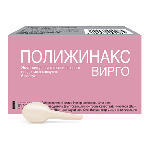 Фото Нистатин