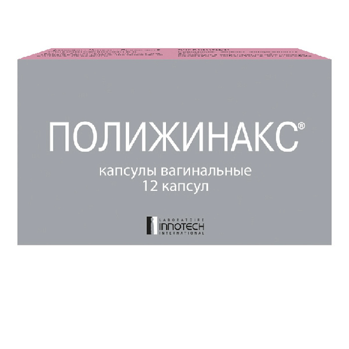 Полижинакс, капсулы вагинальные, 12 шт. 