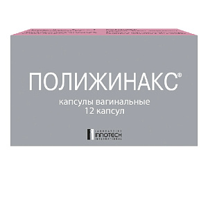 Фото Полимиксин B