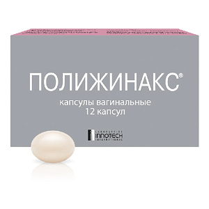 Фото Полимиксин B