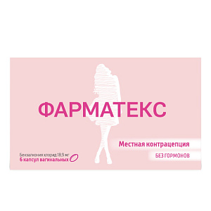 Фото Бензалкония хлорид