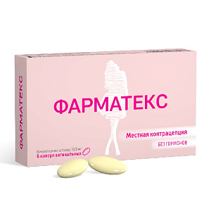 Фото Бензалкония хлорид