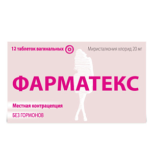 Фото Фарматекс