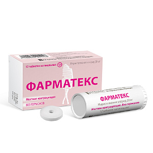 Фото Фарматекс