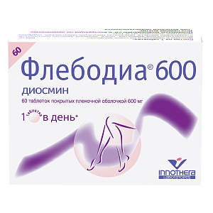 Фото Диосмин