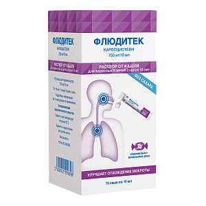 Фото Карбоцистеин