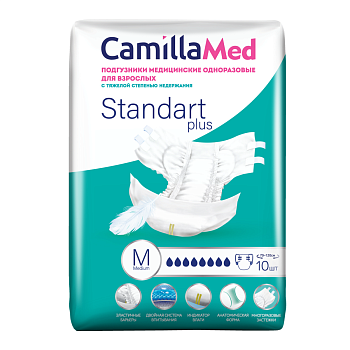 Подгузники для взрослых CamillaMed Standart+ р. М, 10 шт.