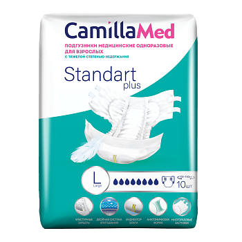 Подгузники для взрослых CamillaMed Standart+ р. L, 10 шт.