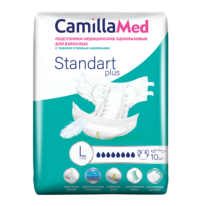 Подгузники для взрослых CamillaMed Standart+ р. L, 10 шт.