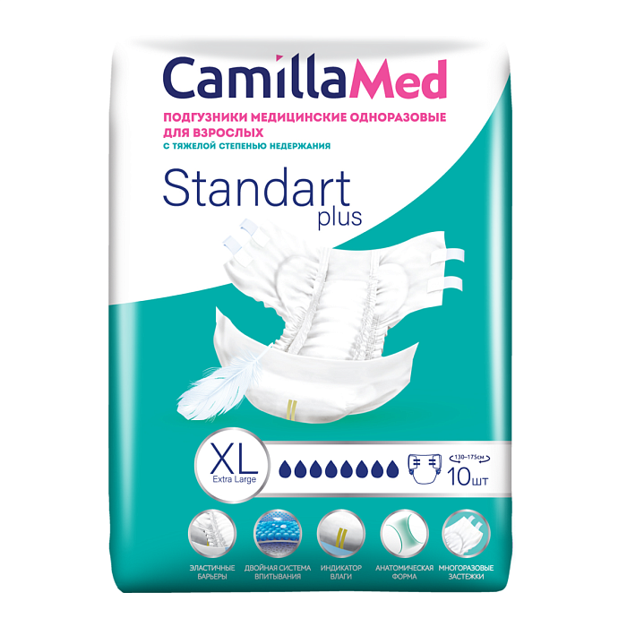 Подгузники для взрослых CamillaMed Standart+ р. XL, 10 шт.