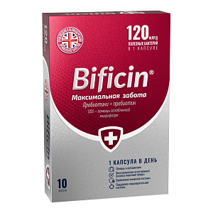 Фото Бифицин