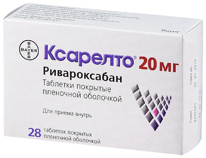 Ксарелто, таблетки покрыт. плен. об. 20 мг, 28 шт. 