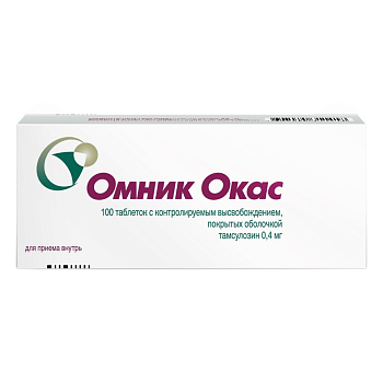 Тамсулозин