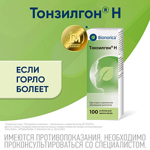 Фото Растительные компоненты