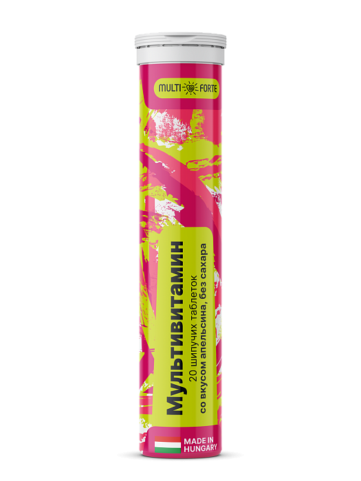 Мультивитамин MultiForte, таблетки шипучие (апельсин без сахара), 20 шт.