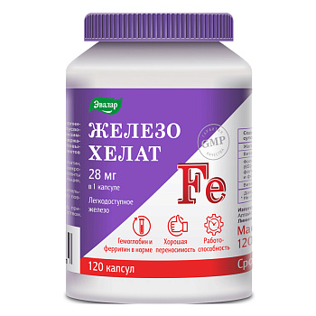 Железо хелат, капсулы 0,25 г, 120 шт.