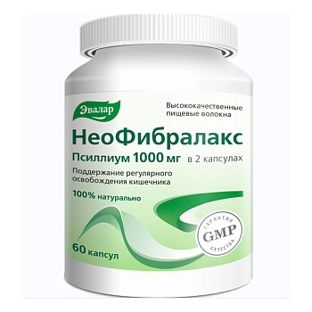 Неофибралакс, капсулы, 60 шт.