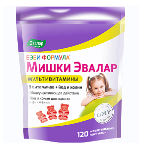 Фото Бэби Формула Мишки Мультивитамины