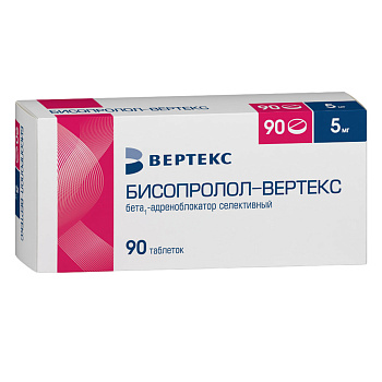 Бисопролол-ВЕРТЕКС таблетки, покрытые пленочной оболочкой 5 мг, 90 шт. 