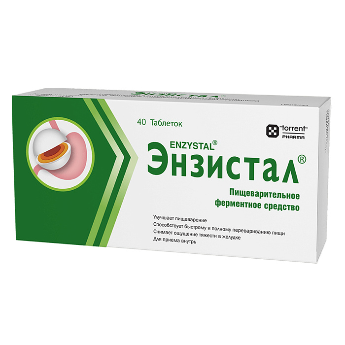 Энзистал, таблетки, 40 шт. 