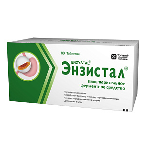 Фото Энзистал