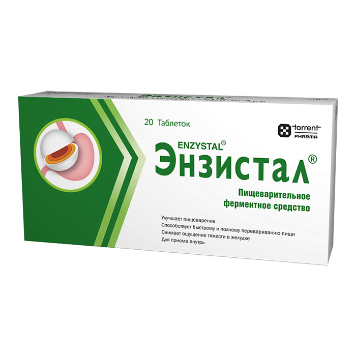 Энзистал, таблетки, 20 шт. 