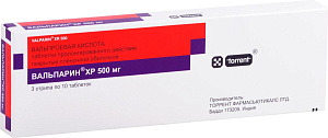 Фото Вальпарин XP