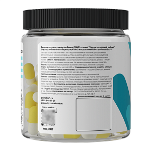 Фото Коллаген морской