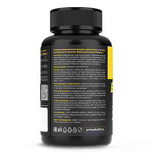 Фото Жиросжигатель Fat Burner