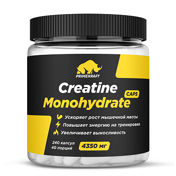 Creatine Monohydrate CAPS капсулы, 240 шт.
