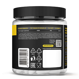 Фото Creatine Monohydrate CAPS