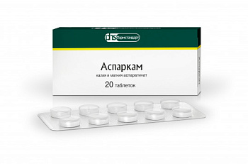 Аспаркам, таблетки, 20 шт.