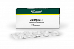 Фото Калия аспарагинат