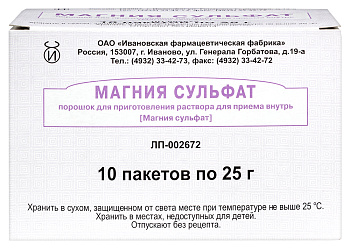 Магния сульфат