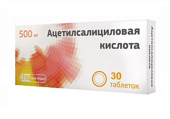 Ацетилсалициловая кислота, таблетки 500 мг, 30 шт. 