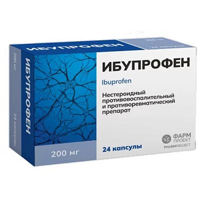Ибупрофен, капсулы 200 мг, 24 шт. 
