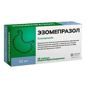 Фото Эзомепразол