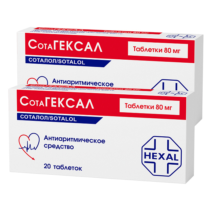 Набор 2уп СотаГексал таблетки 80мг 20шт 
