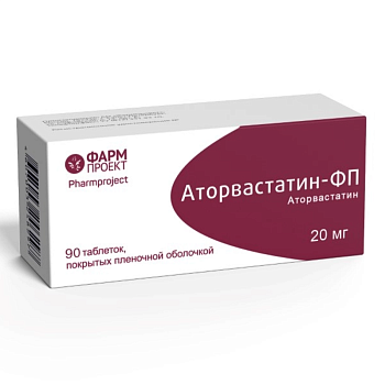 Аторвастатин-ФП таблетки покрыт. плен. об. 20 мг, 90 шт. 